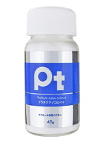 【癒しフル】 オナホール除菌パウダー｜adultgoods0032