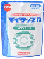 【癒しフル】 マイラップRスタンダード｜adultgoods0056