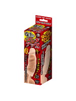 【癒しフル】 G責めロングアップサック｜adultgoods0303