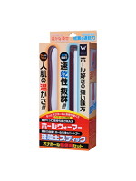 【癒しフル】 オナホール超便利セット（ホールウォーマー＋珪藻土スティック）｜adultgoods0441