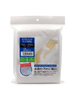 【癒しフル】 使い捨て不織布防水ベッドシーツ150cm×200cm（2枚入り）｜adultgoods0577