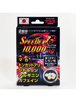 【癒しフル】 SPEEDER10，000mg｜adultgoods0666
