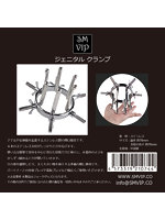 【癒しフル】 ジェニタル クランプ｜adultgoods0714