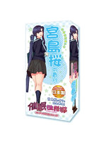 【癒しフル】 催●性指導フレグランスコレクション 体育会系美○女 宮島桜の香り｜adultgoods0842