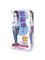 【癒しフル】 催●性指導フレグランスコレクション 妖艶美熟女 宮島椿の香り｜adultgoods0843