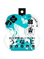 【癒しフル】 ヤバフレ7 思わず欲情を誘いしっとり香るうなじフレグランス｜adultgoods0991