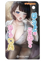 【癒しフル】 072Fragrance 新人ちゃんの二日酔いの朝イチ口臭｜adultgoods0995