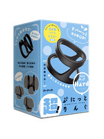 【癒しフル】 超！ぷにっとりんぐ ツインロック ハード｜adultgoods1090