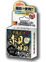 【癒しフル】 完墜姫泣漢力 赤貝姫殺クリーム｜adultgoods1183