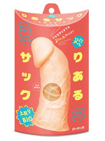 【癒しフル】 ぷにっとりあるサック 上反りBIG｜adultgoods1203