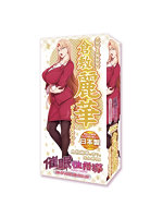 【癒しフル】 催●性指導フレグランスコレクション 超絶S級美熟女 倉敷麗華 ゴージャスな香り｜adultgoods1233