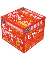 【癒しフル】 もっと気持ち良くなるクリーム（FB014）｜adultgoods1254