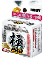 【癒しフル】 催淫クリーム極 PRO｜adultgoods1295