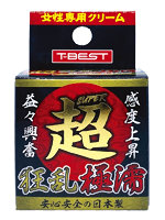 【癒しフル】 超 狂乱極濡｜adultgoods1319