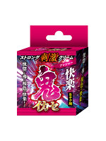 【癒しフル】 鬼イカセ ストロング刺激クリーム プレジャー ［Bチク用］［日本製］｜adultgoods1373