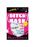 【癒しフル】 ビッチマスク BITCH MASK 英語版（MIU0454）｜adultgoods1419
