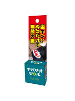 【癒しフル】 ヤバサオジェル｜adultgoods1464