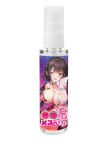 【癒しフル】 発情したメスの匂い 大容量50ml｜adultgoods1487
