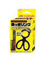 【癒しフル】 勃っきリング サ●玉セパレート（15ML11001）｜adultgoods1495