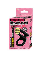 【癒しフル】 勃っきリング みつがさね（15ML11003）｜adultgoods1499