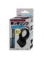 【癒しフル】 勃っきリング 玉元締め付け（15ML11005）｜adultgoods1501