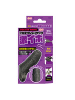 【癒しフル】 プロテクションサック 激イボ（15ML11007）｜adultgoods1503