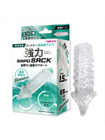 【癒しフル】 強力SAPOSACK無限ドット（1431）｜adultgoods1512