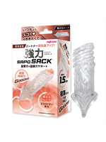 【癒しフル】 強力SAPOSACK異次元ループ（1433）｜adultgoods1514