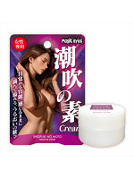 【癒しフル】 潮吹の素クリーム（MEH012）｜adultgoods1543