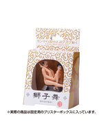 【癒しフル】 凸凹堂 SEIGI48 KARAKURI DOLLS 獅子舞（9091）｜ag1573