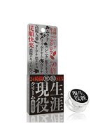 【癒しフル】 生涯現役クリーム 感度覚醒（女性用）｜ag1593