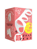 【癒しフル】 超！ぷにっとりんぐ デルタサック2 ソフト｜ag1613