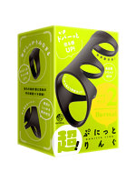 【癒しフル】 超！ぷにっとりんぐ デルタサック2 ノーマル｜ag1614