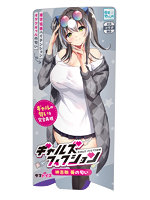 【癒しフル】 ギャルズフィクション 神志那 葵の匂い｜ag1630