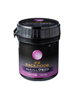 【癒しフル】 超純バックドア スムースプレイワセリン（9256）｜ag1632