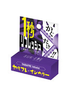 【癒しフル】 ヤバフレ・インヘラー 挑発ランジェリーの香り｜ag1645