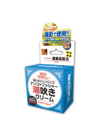 【癒しフル】 潮吹きクリーム｜ag1649