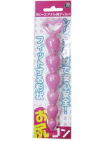 【癒しフル】 お尻コン【ピンク】｜anal0496