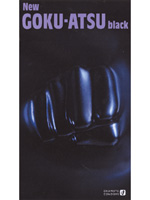 【癒しフル】 ニューゴクアツ（12個入り）｜condom0126