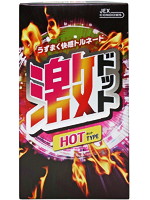 【癒しフル】 激ドット ホットタイプ 8個入り｜condom0399so