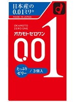 【癒しフル】 オカモトゼロワン たっぷりゼリー 3個入り｜condom0453