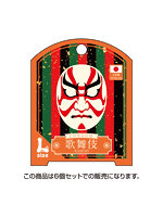 【癒しフル】 凸凹堂 NipponのCONDOM 歌舞伎 Lサイズ 6個セット（8950）｜condom0606