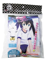 【癒しフル】 男の娘のコス 【体操服】｜cosplay1794