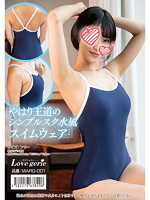 【癒しフル】 やはり王道のシンプルスク水風、スイムウエア｜cosplay2928