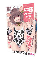 【癒しフル】 牛柄スクール水着 おとこの娘用｜cosplay3825