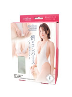 【癒しフル】 例のロンパース（ハイレグホワイト）｜cosplay3858