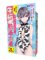 【癒しフル】 牛柄フロントファスナー競泳水着 おとこの娘用｜cosplay3877