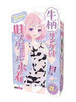 【癒しフル】 牛柄リング付旧スクール水着 おとこの娘用｜cosplay3926