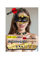 【癒しフル】 【秘密エロ倶楽部 レディースセット】ゴールド（FPS-006）｜cs4456