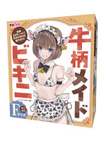 【癒しフル】 牛柄メイドビキニ｜cs4562